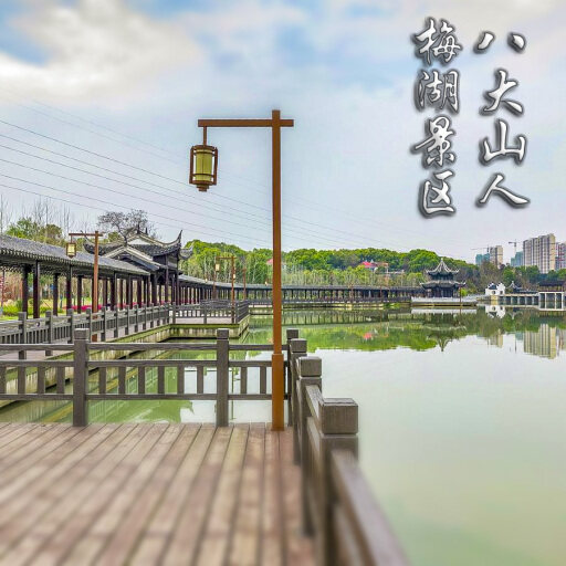 洮北怎样与 720 全景团队保持良好的沟通？